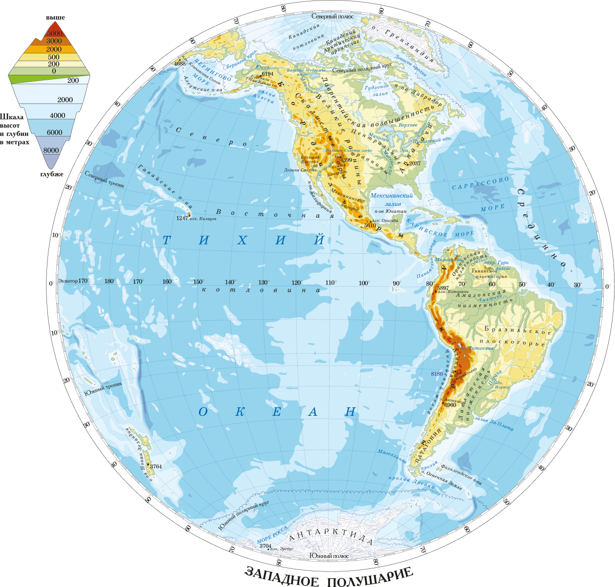 На карте полушарий найдите нулевой меридиан. Западное полушарие. Экватор Западного полушария. Лима широта.