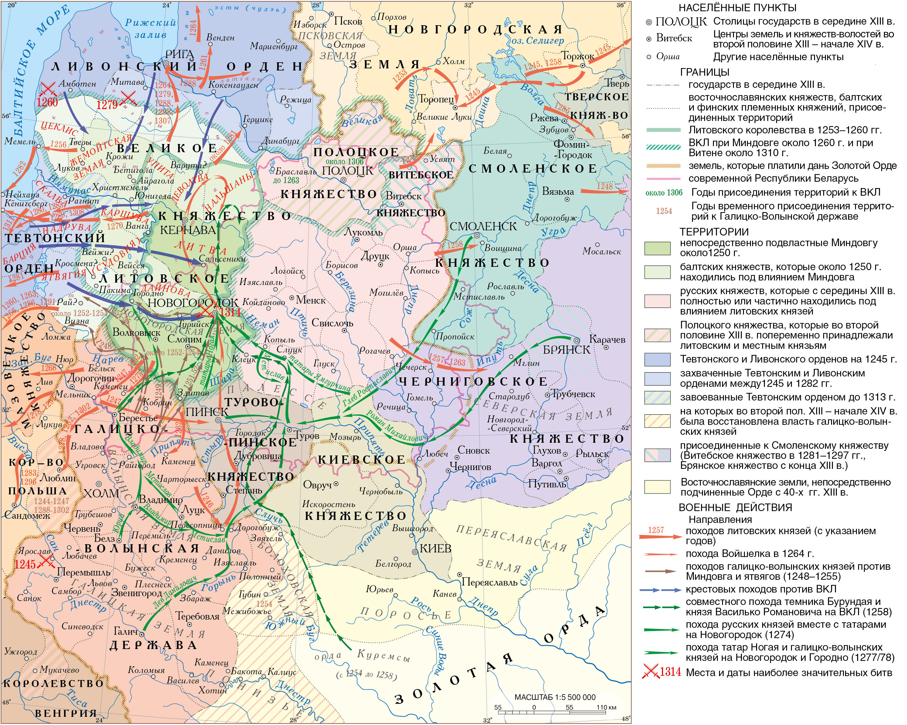 Карта походов киевских князей